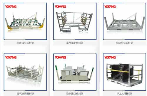 料架定制，料架運輸